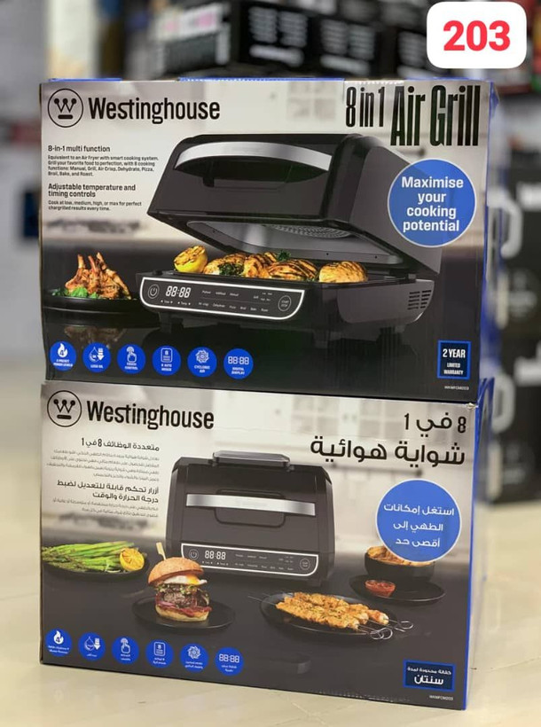 دستگاه گریل و سرخ کن وستینگ هاوس آمریکا
